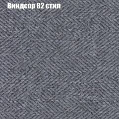 Пуф Бинго (ткань до 300) в Ханты-Мансийске - hanty-mansiysk.mebel24.online | фото 8