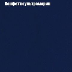 Пуф Бинго (ткань до 300) в Ханты-Мансийске - hanty-mansiysk.mebel24.online | фото 22