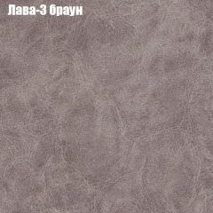 Пуф Бинго (ткань до 300) в Ханты-Мансийске - hanty-mansiysk.mebel24.online | фото 23