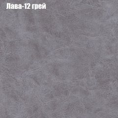 Пуф Бинго (ткань до 300) в Ханты-Мансийске - hanty-mansiysk.mebel24.online | фото 26