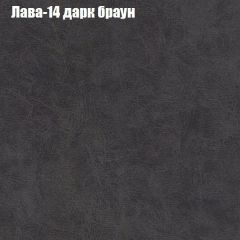 Пуф Бинго (ткань до 300) в Ханты-Мансийске - hanty-mansiysk.mebel24.online | фото 27