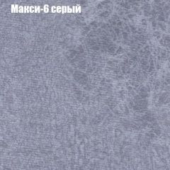 Пуф Бинго (ткань до 300) в Ханты-Мансийске - hanty-mansiysk.mebel24.online | фото 33