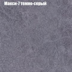 Пуф Бинго (ткань до 300) в Ханты-Мансийске - hanty-mansiysk.mebel24.online | фото 34