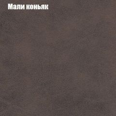 Пуф Бинго (ткань до 300) в Ханты-Мансийске - hanty-mansiysk.mebel24.online | фото 35