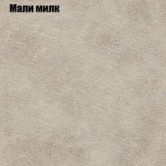 Пуф Бинго (ткань до 300) в Ханты-Мансийске - hanty-mansiysk.mebel24.online | фото 36