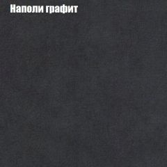 Пуф Бинго (ткань до 300) в Ханты-Мансийске - hanty-mansiysk.mebel24.online | фото 37