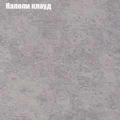 Пуф Бинго (ткань до 300) в Ханты-Мансийске - hanty-mansiysk.mebel24.online | фото 39