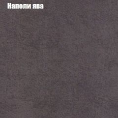 Пуф Бинго (ткань до 300) в Ханты-Мансийске - hanty-mansiysk.mebel24.online | фото 40
