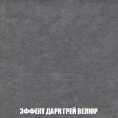 Пуф Голливуд (ткань до 300) НПБ в Ханты-Мансийске - hanty-mansiysk.mebel24.online | фото 16