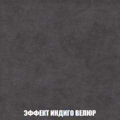 Пуф Голливуд (ткань до 300) НПБ в Ханты-Мансийске - hanty-mansiysk.mebel24.online | фото 17