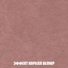 Пуф Голливуд (ткань до 300) НПБ в Ханты-Мансийске - hanty-mansiysk.mebel24.online | фото 18