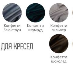 Пуф круглый в Ханты-Мансийске - hanty-mansiysk.mebel24.online | фото 3