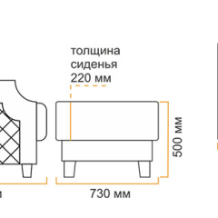 Пуф Милана 10 (2 категория) в Ханты-Мансийске - hanty-mansiysk.mebel24.online | фото 5