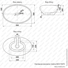 Раковина MELANA MLN-7027 в Ханты-Мансийске - hanty-mansiysk.mebel24.online | фото 2