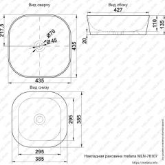 Раковина MELANA MLN-78107 (A420) в Ханты-Мансийске - hanty-mansiysk.mebel24.online | фото 2