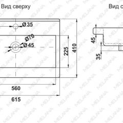 Раковина MELANA MLN-S60 Х (9393) в Ханты-Мансийске - hanty-mansiysk.mebel24.online | фото 2