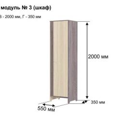 ГРЕТТА 3 Шкаф 2-х створчатый в Ханты-Мансийске - hanty-mansiysk.mebel24.online | фото 5