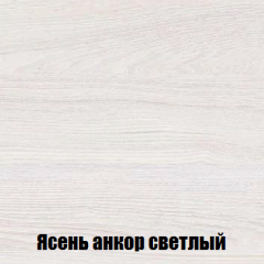 Шкаф 3-х створчатый МСП-1 (Ясень Анкор светлый) в Ханты-Мансийске - hanty-mansiysk.mebel24.online | фото 4