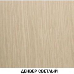 Шкаф для посуды №602 "Инна" Денвер светлый в Ханты-Мансийске - hanty-mansiysk.mebel24.online | фото 2