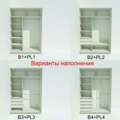 Шкаф-купе 1400 серии SOFT D1+D3+B2+PL1 (2 ящика+1штанга) профиль «Графит» в Ханты-Мансийске - hanty-mansiysk.mebel24.online | фото 6