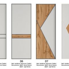 Шкаф-купе 1400 серии SOFT D6+D4+B2+PL2 (2 ящика+1штанга+1 полка) профиль «Капучино» в Ханты-Мансийске - hanty-mansiysk.mebel24.online | фото 11