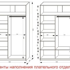 Шкаф-купе 1400 серии SOFT D6+D4+B2+PL2 (2 ящика+1штанга+1 полка) профиль «Капучино» в Ханты-Мансийске - hanty-mansiysk.mebel24.online | фото 8