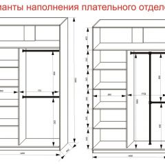 Шкаф-купе 1400 серии SOFT D6+D4+B2+PL2 (2 ящика+1штанга+1 полка) профиль «Капучино» в Ханты-Мансийске - hanty-mansiysk.mebel24.online | фото 9