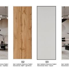 Шкаф-купе 1400 серии SOFT D6+D6+B2+PL3 (2 ящика+2штанги) профиль «Капучино» в Ханты-Мансийске - hanty-mansiysk.mebel24.online | фото 9