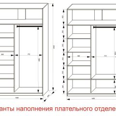 Шкаф-купе 1400 серии SOFT D6+D6+B2+PL3 (2 ящика+2штанги) профиль «Капучино» в Ханты-Мансийске - hanty-mansiysk.mebel24.online | фото 7