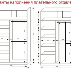 Шкаф-купе 1400 серии SOFT D6+D6+B2+PL3 (2 ящика+2штанги) профиль «Капучино» в Ханты-Мансийске - hanty-mansiysk.mebel24.online | фото 8