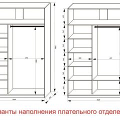 Шкаф-купе 1600 серии SOFT D1+D3+B2+PL1 (2 ящика+1штанга) профиль «Графит» в Ханты-Мансийске - hanty-mansiysk.mebel24.online | фото 6