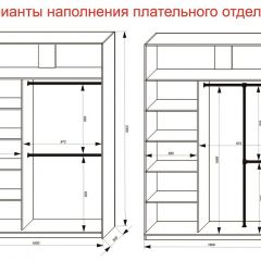 Шкаф-купе 1600 серии SOFT D1+D3+B2+PL1 (2 ящика+1штанга) профиль «Графит» в Ханты-Мансийске - hanty-mansiysk.mebel24.online | фото 7