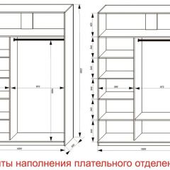 Шкаф-купе 1600 серии SOFT D6+D4+B2+PL2 (2 ящика+1штанга+1 полка) профиль «Капучино» в Ханты-Мансийске - hanty-mansiysk.mebel24.online | фото 8