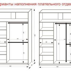 Шкаф-купе 1600 серии SOFT D6+D6+B2+PL3 (2 ящика+2штанги) профиль «Капучино» в Ханты-Мансийске - hanty-mansiysk.mebel24.online | фото 7