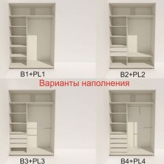 Шкаф-купе 1600 серии SOFT D8+D2+B2+PL4 (2 ящика+F обр.штанга) профиль «Капучино» в Ханты-Мансийске - hanty-mansiysk.mebel24.online | фото 4