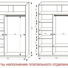 Шкаф-купе 1600 серии SOFT D8+D2+B2+PL4 (2 ящика+F обр.штанга) профиль «Капучино» в Ханты-Мансийске - hanty-mansiysk.mebel24.online | фото 7