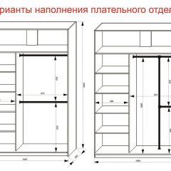 Шкаф-купе 1600 серии SOFT D8+D2+B2+PL4 (2 ящика+F обр.штанга) профиль «Капучино» в Ханты-Мансийске - hanty-mansiysk.mebel24.online | фото 9