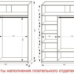 Шкаф-купе 1800 серии SOFT D6+D4+B2+PL2 (2 ящика+1штанга+1 полка) профиль «Капучино» в Ханты-Мансийске - hanty-mansiysk.mebel24.online | фото 8