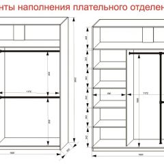 Шкаф-купе 1800 серии SOFT D6+D4+B2+PL2 (2 ящика+1штанга+1 полка) профиль «Капучино» в Ханты-Мансийске - hanty-mansiysk.mebel24.online | фото 9