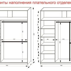 Шкаф-купе 1800 серии SOFT D6+D6+B2+PL3 (2 ящика+2штанги) профиль «Капучино» в Ханты-Мансийске - hanty-mansiysk.mebel24.online | фото 8