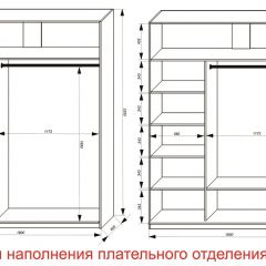 Шкаф-купе 1800 серии SOFT D8+D2+B2+PL4 (2 ящика+F обр.штанга) профиль «Графит» в Ханты-Мансийске - hanty-mansiysk.mebel24.online | фото 7