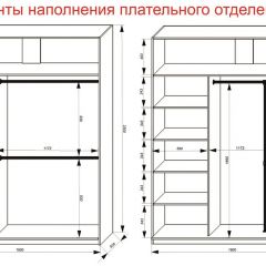 Шкаф-купе 1800 серии SOFT D8+D2+B2+PL4 (2 ящика+F обр.штанга) профиль «Графит» в Ханты-Мансийске - hanty-mansiysk.mebel24.online | фото 8