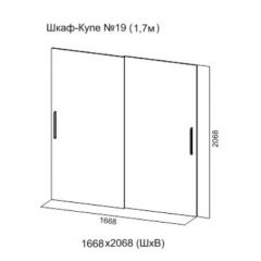 Шкаф-купе №19 Серия 3 Инфинити с зеркалами (1700) Ясень Анкор светлый в Ханты-Мансийске - hanty-mansiysk.mebel24.online | фото 7