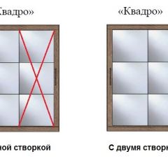 Шкаф-купе №19 Серия 3 Квадро (1500) Ясень Анкор светлый в Ханты-Мансийске - hanty-mansiysk.mebel24.online | фото 3