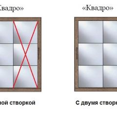 Шкаф-купе №19 Серия 3 Квадро (1700) Ясень Анкор светлый в Ханты-Мансийске - hanty-mansiysk.mebel24.online | фото 3