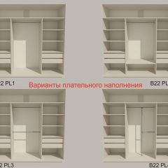 Шкаф-купе 2100 серии SOFT D2+D7+D3+B22+PL2 (по 2 ящика лев/прав+1штанга+1полка) профиль «Графит» в Ханты-Мансийске - hanty-mansiysk.mebel24.online | фото 6