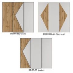 Шкаф-купе 2100 серии SOFT D2+D7+D3+B22+PL2 (по 2 ящика лев/прав+1штанга+1полка) профиль «Графит» в Ханты-Мансийске - hanty-mansiysk.mebel24.online | фото 7