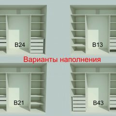 Шкаф-купе 2150 серии NEW CLASSIC K5+K5+K5+B22+PL3 (по 2 ящика лев/прав+1 штанга+1полка) профиль «Капучино» в Ханты-Мансийске - hanty-mansiysk.mebel24.online | фото 7