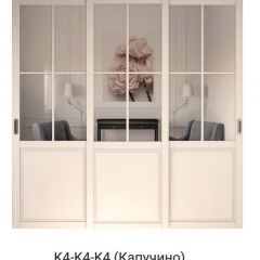 Шкаф-купе 2150 серии NEW CLASSIC K5+K5+K5+B22+PL3 (по 2 ящика лев/прав+1 штанга+1полка) профиль «Капучино» в Ханты-Мансийске - hanty-mansiysk.mebel24.online | фото 16