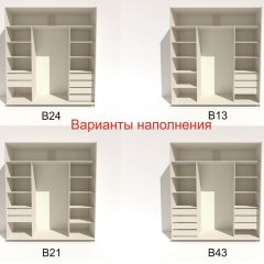 Шкаф-купе 2400 серии SOFT D5+D5+D5+B22+PL4 (по 2 ящика лев/прав+2штанги) профиль «Графит» в Ханты-Мансийске - hanty-mansiysk.mebel24.online | фото 5